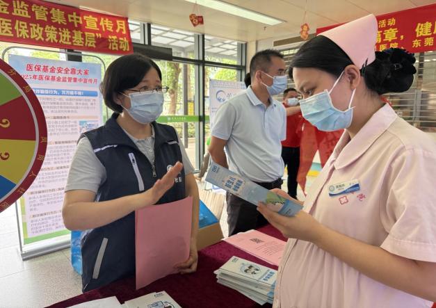 （醫保）鳳崗鎮開展2025年基金監管集中宣傳月暨“醫保政策進基層”活動.docx_2