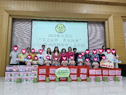 4【標題】市婦聯到大朗開展“六一”慰問活動 (1)~1.jpg