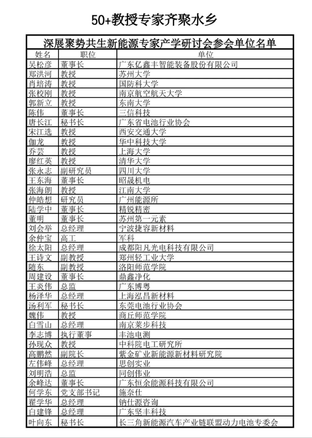 微信圖片_20250603172311.jpg