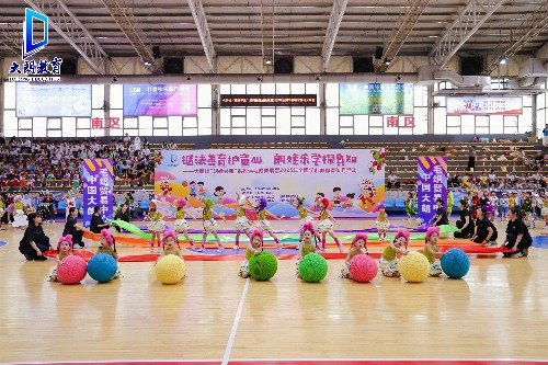 2【標題】大朗鎮學前教育成果展暨全國學前教育宣傳月活動正式啟動 (17)~1.jpg