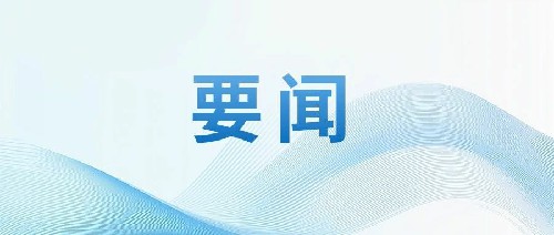 1要聞.jpg