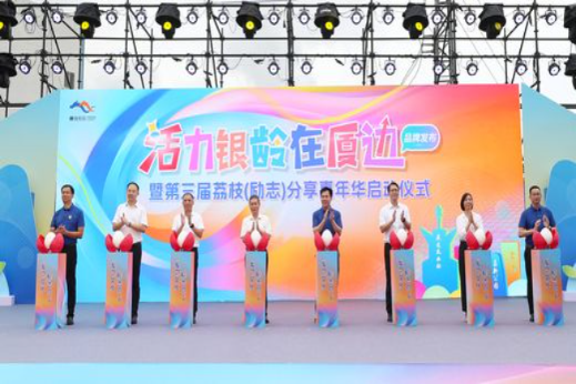 啟動儀式 麥偉強攝_結果.jpg
